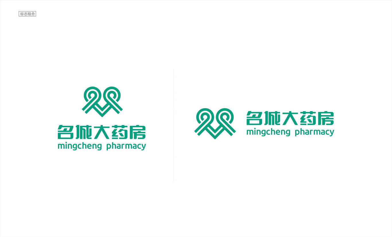 標志 | 名城大藥房醫療logo設計圖4