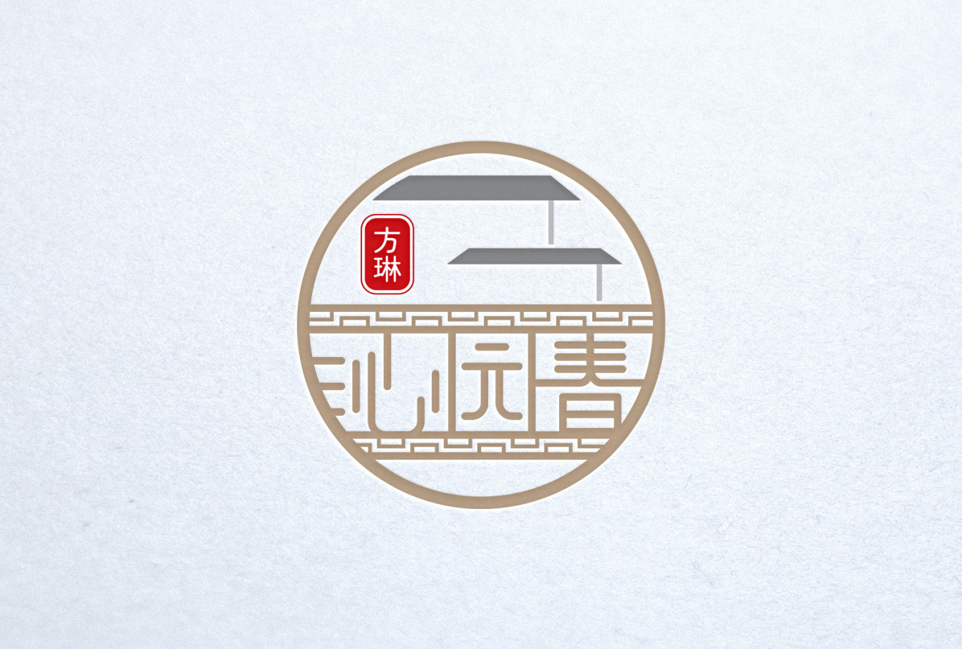 餐饮住宿Logo设计图0