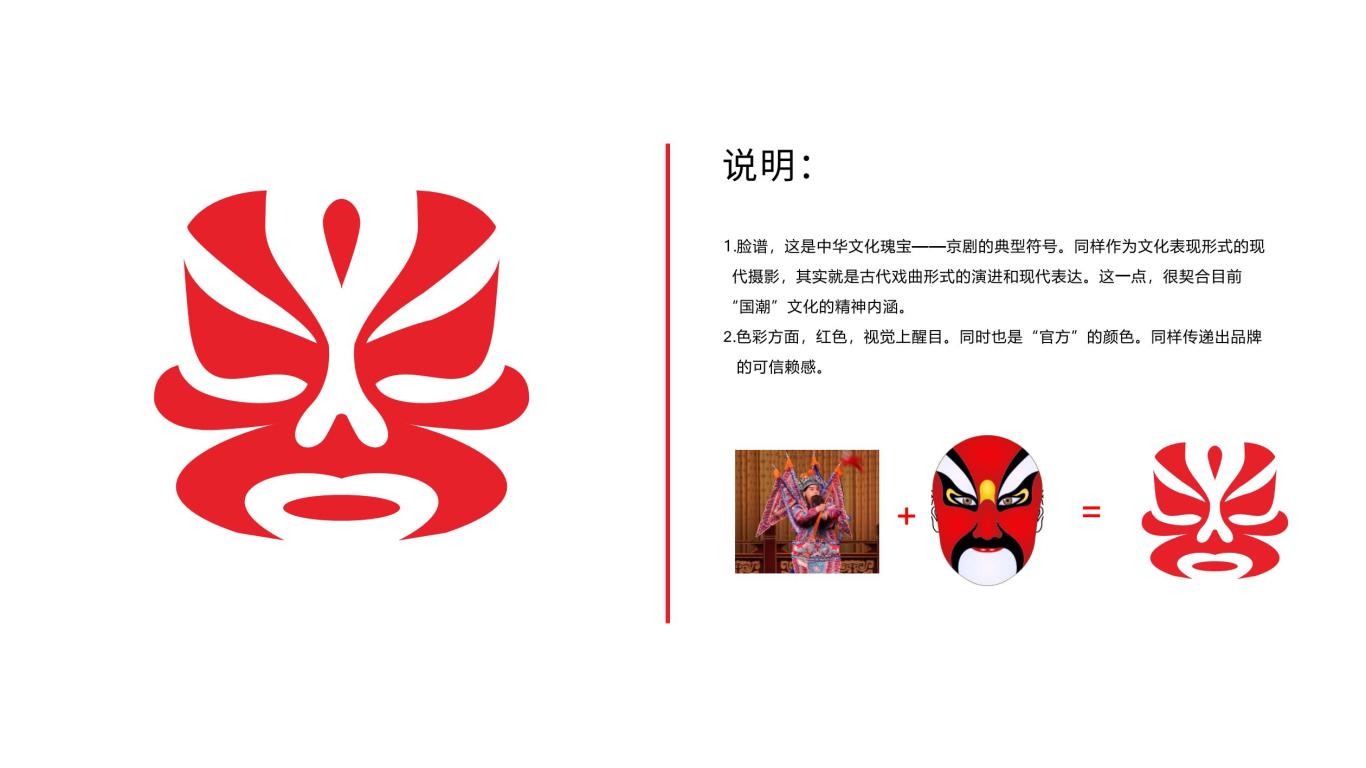 清潮文化logo设计提案图8