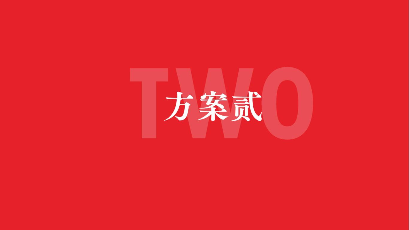 清潮文化logo设计提案图7