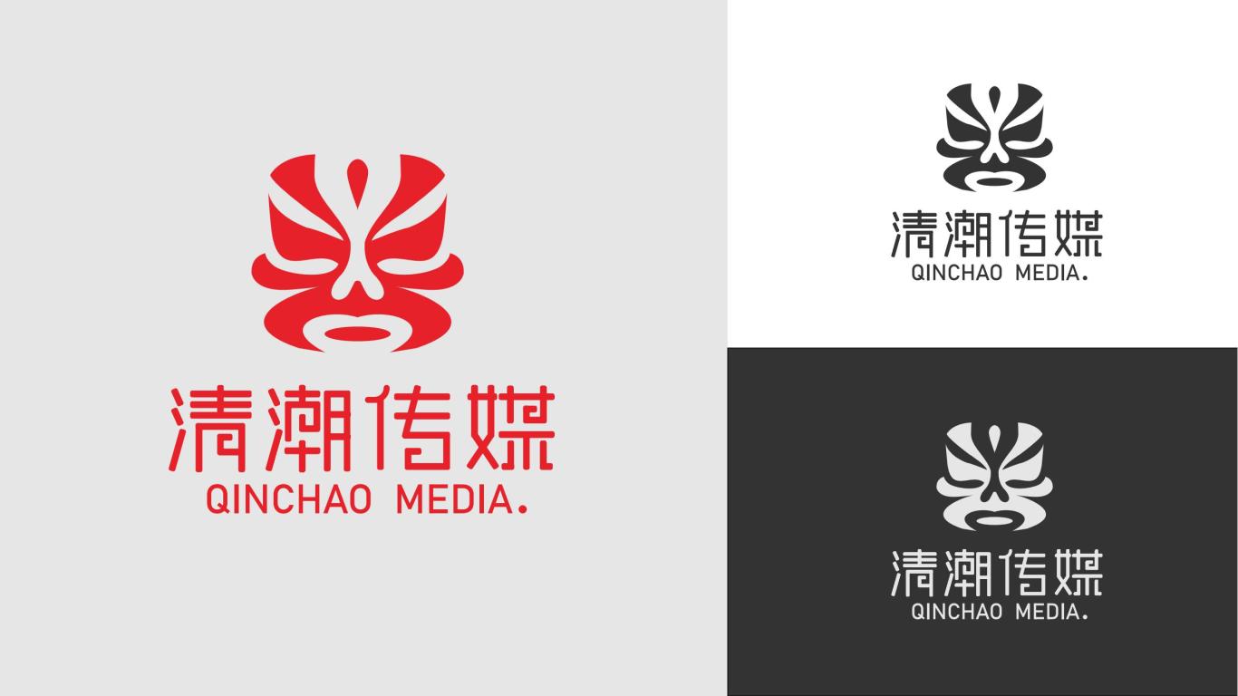 清潮文化logo设计提案图9