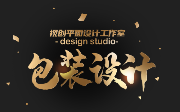 江苏饴麦喜包装设计-视创设计