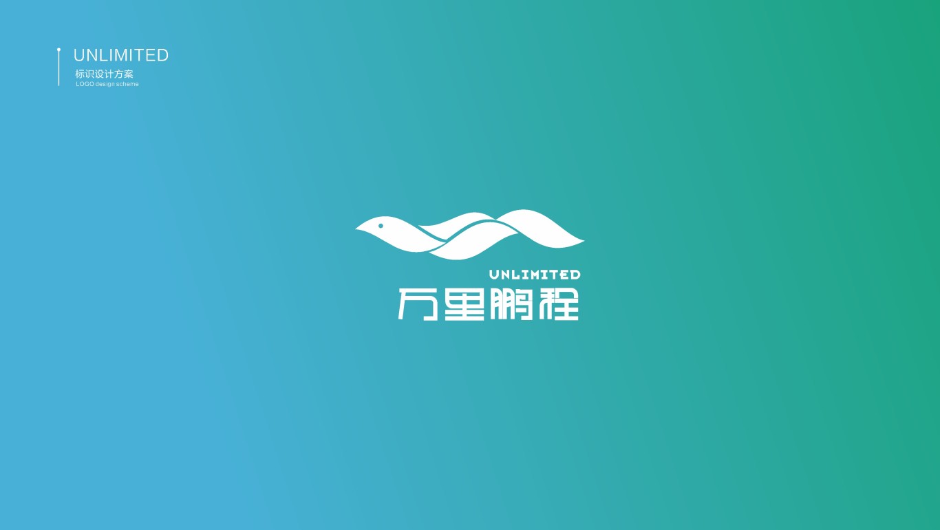 万里鹏程 企业培训logo图5