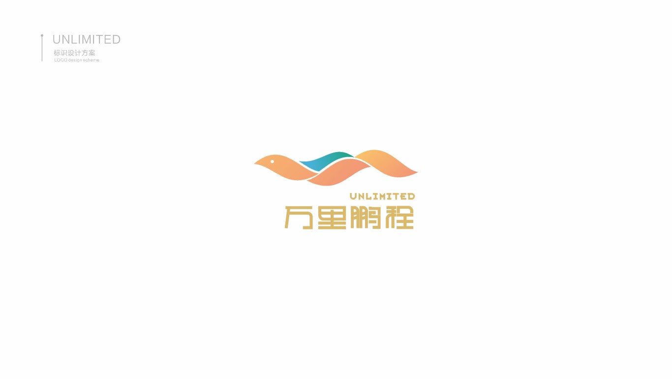 万里鹏程 企业培训logo图3