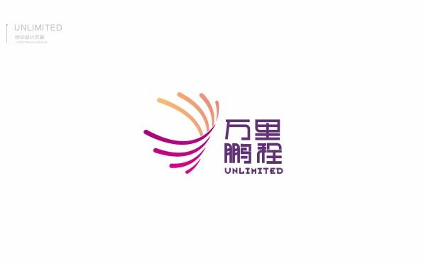 万里鹏程 企业培训logo-1