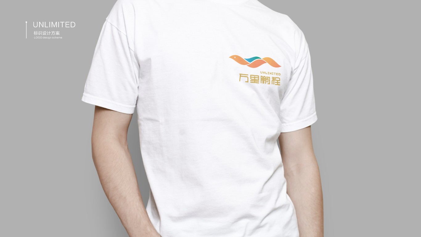 万里鹏程 企业培训logo图8