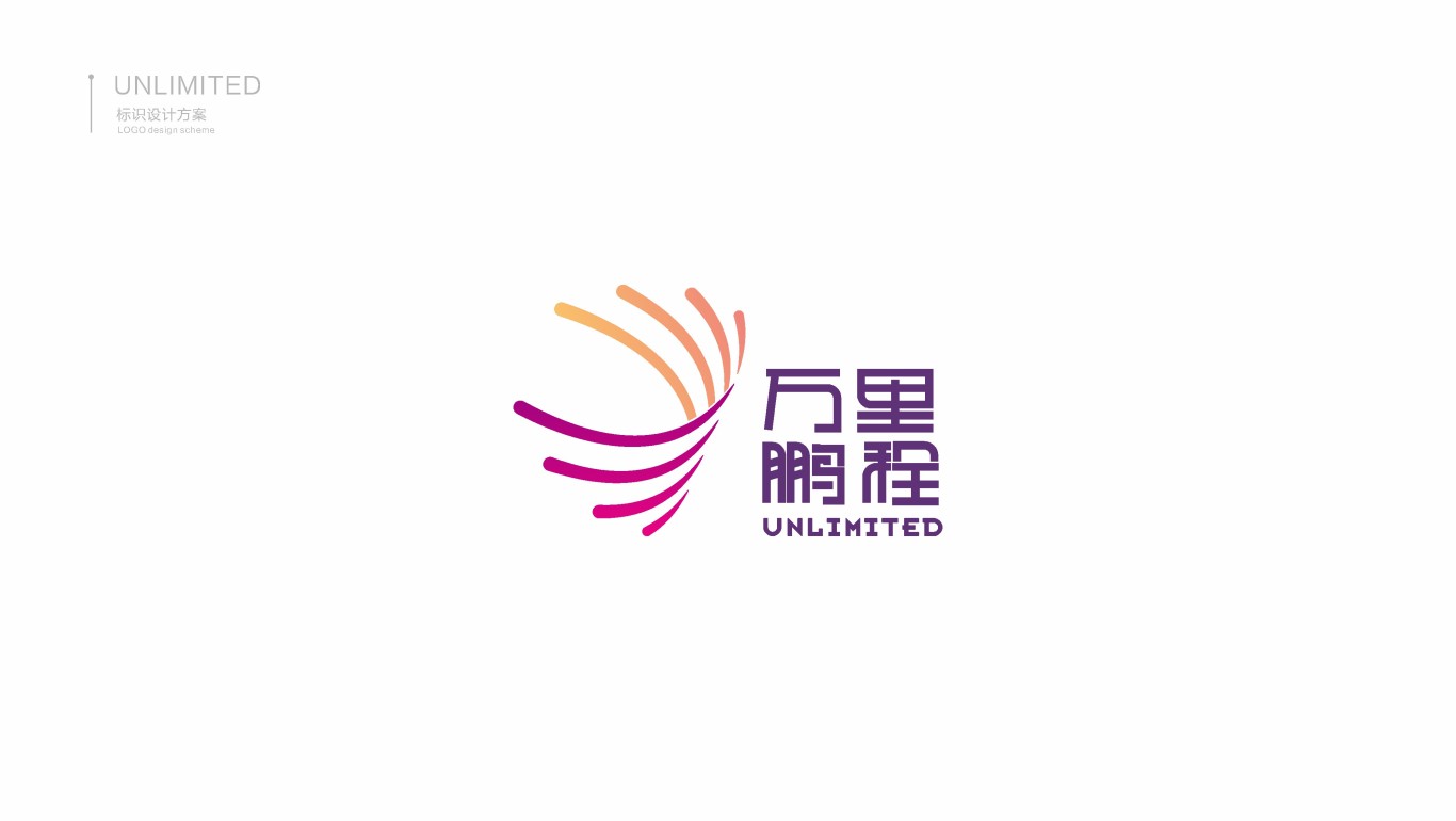 万里鹏程 企业培训logo-1图2