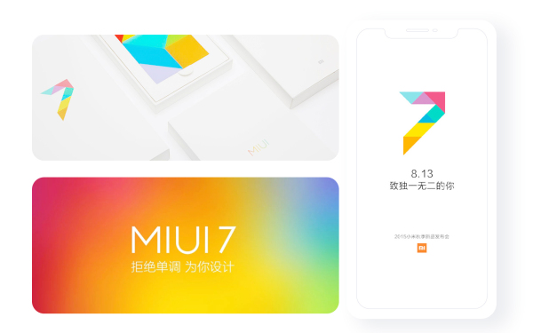 MIUI 7品牌设计及产品站设计