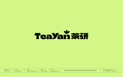 茶品牌形象設計