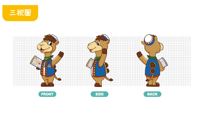 骆驼奶吉祥物IP及动作设计图2