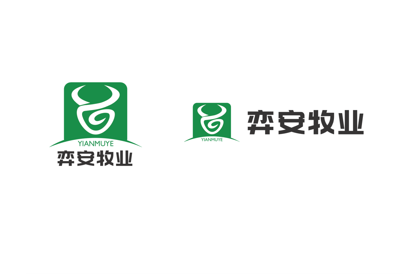 弈安牧业LOGO图1