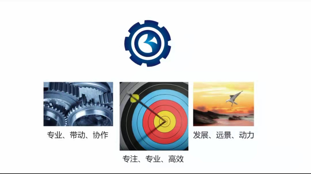 上海宝金冶金技术有限公司LOGO设计图8