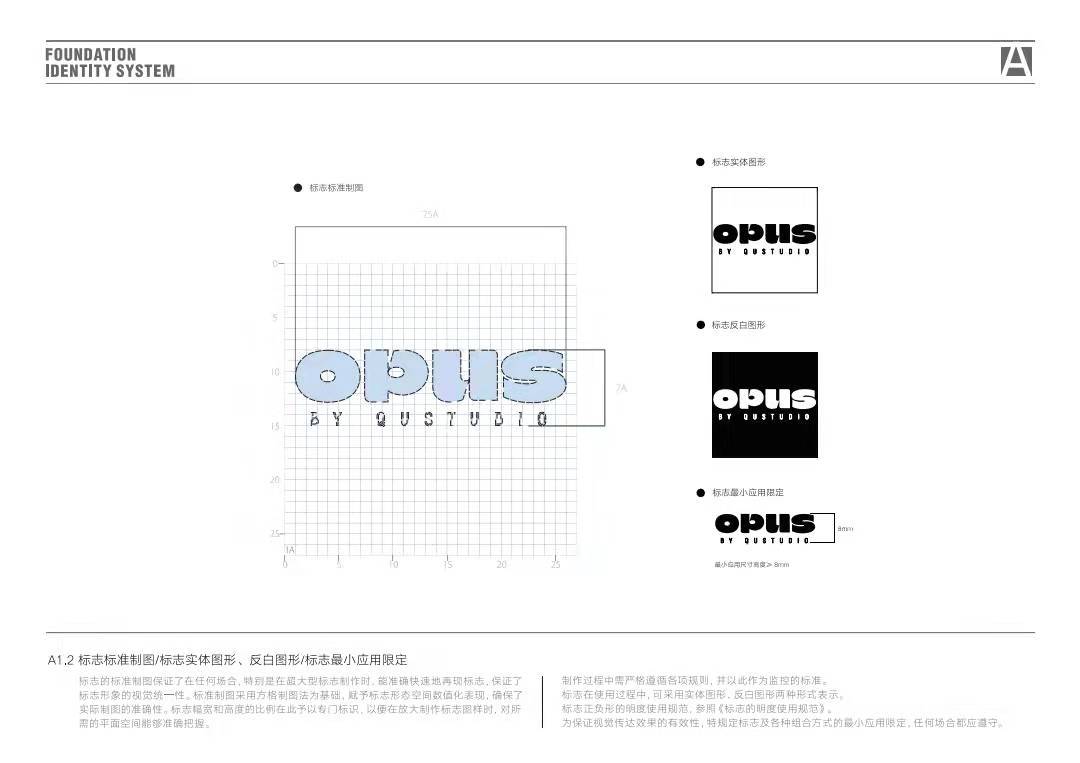 OPUS创作中心图1