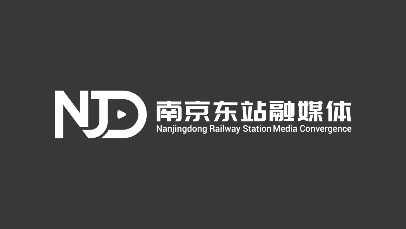 南京东站融媒体logo设计图2