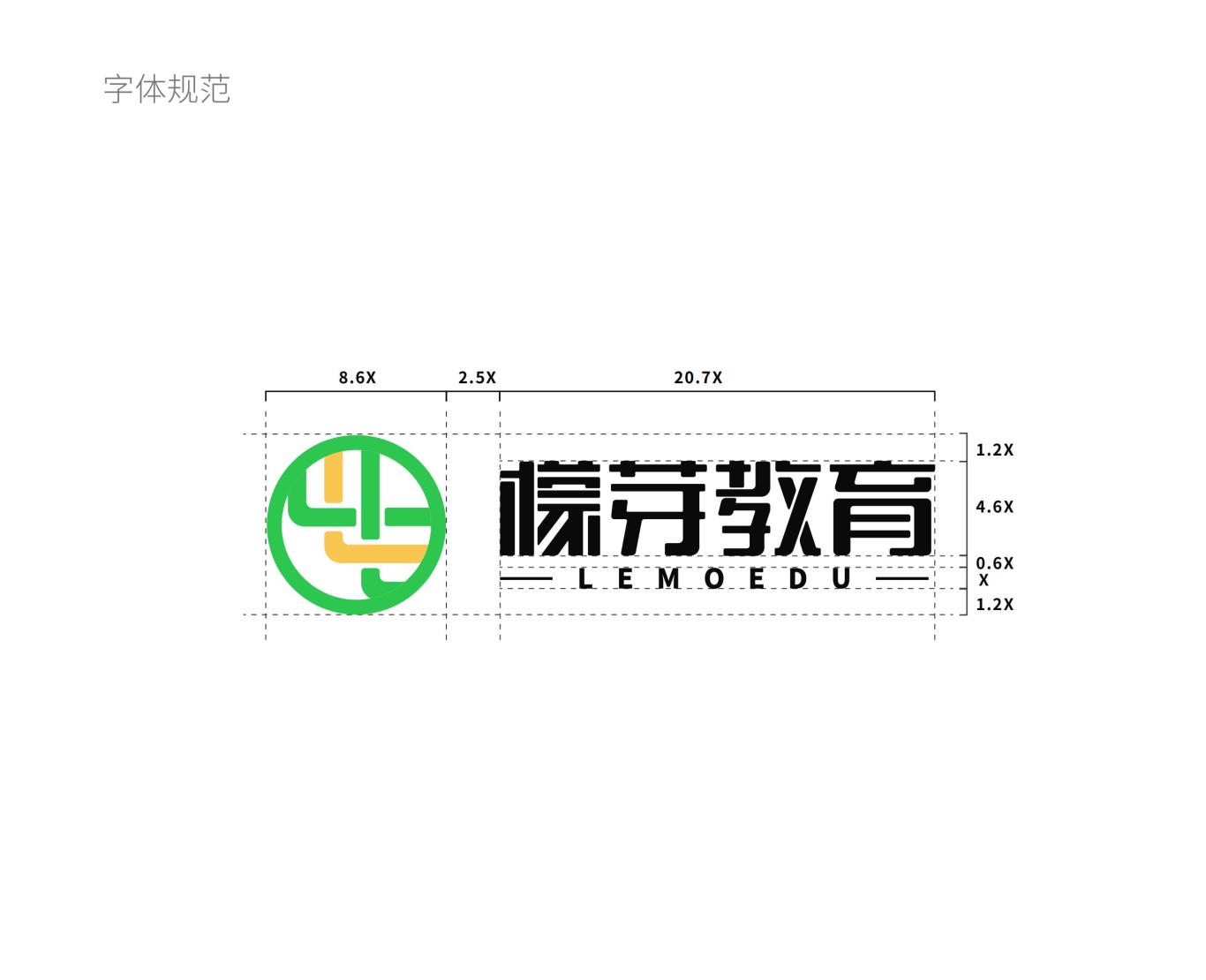北京檬芽教育LOGO设计图4