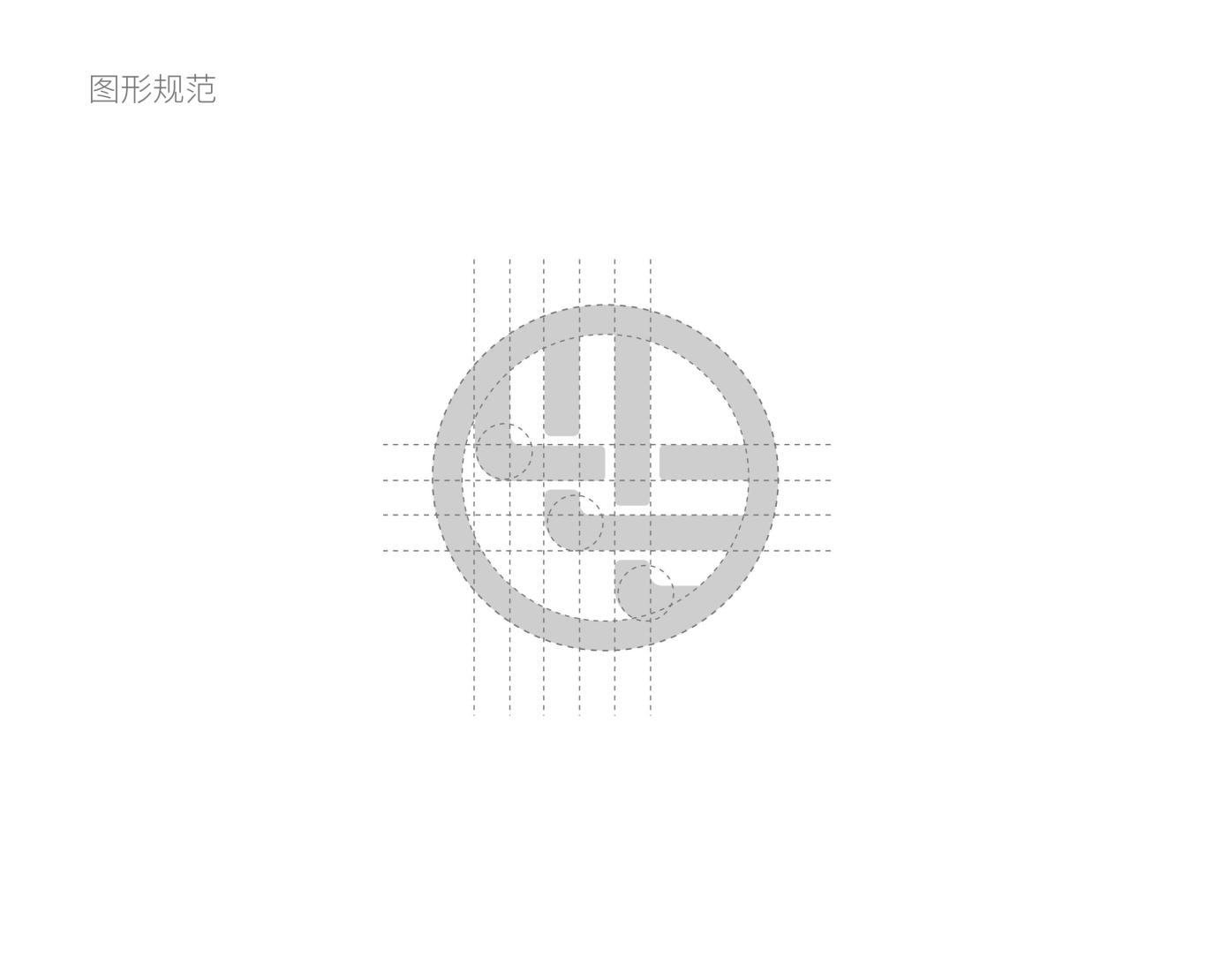 北京檬芽教育LOGO设计图3