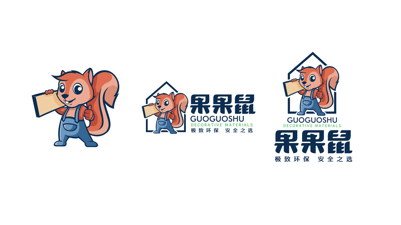 果果鼠建材類LOGO設計中標圖1