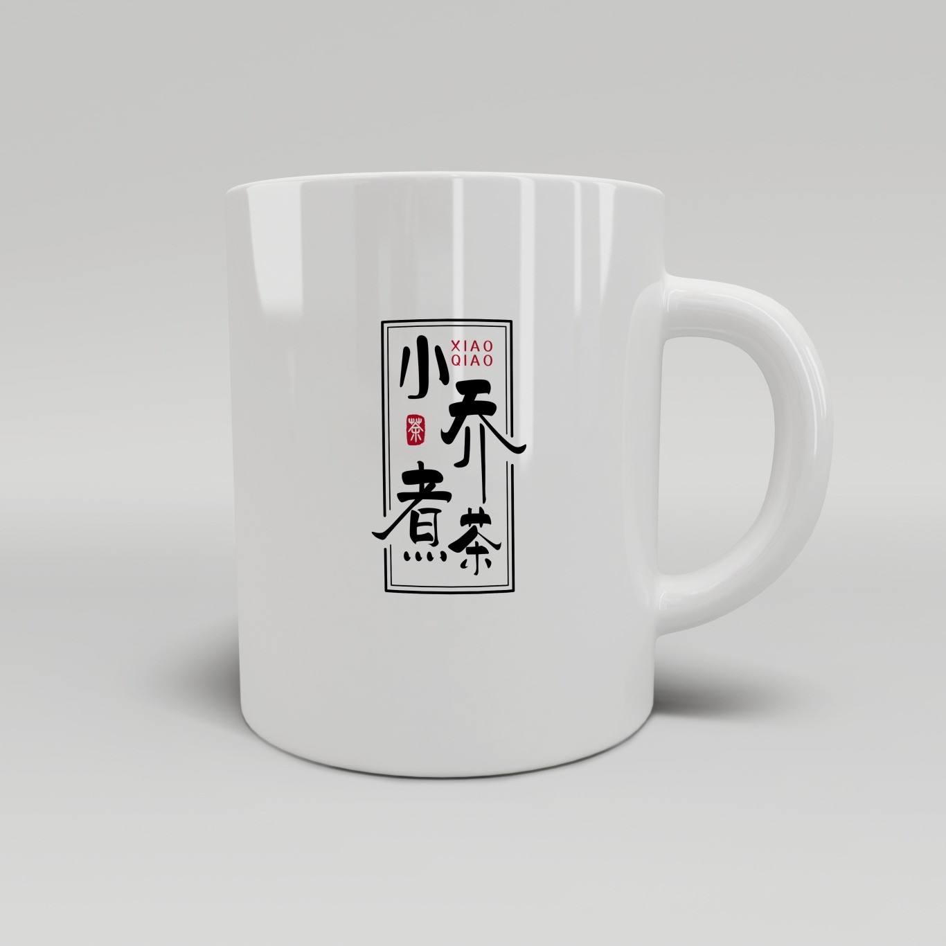 茶文化logo图5