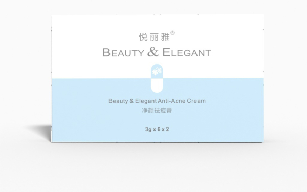 悦丽雅Beauty& Elegant祛痘膏包装设计