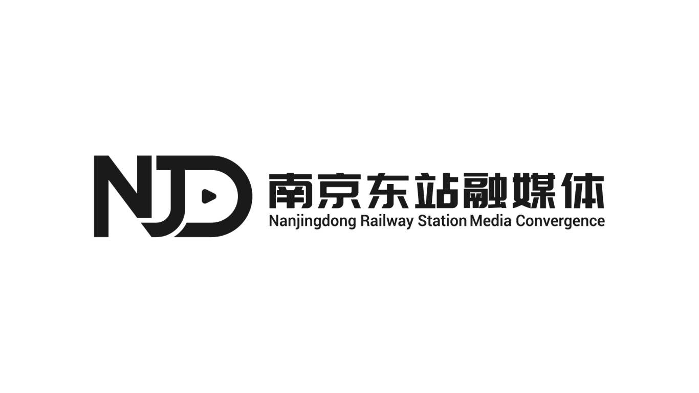 南京东站融媒体logo设计图3