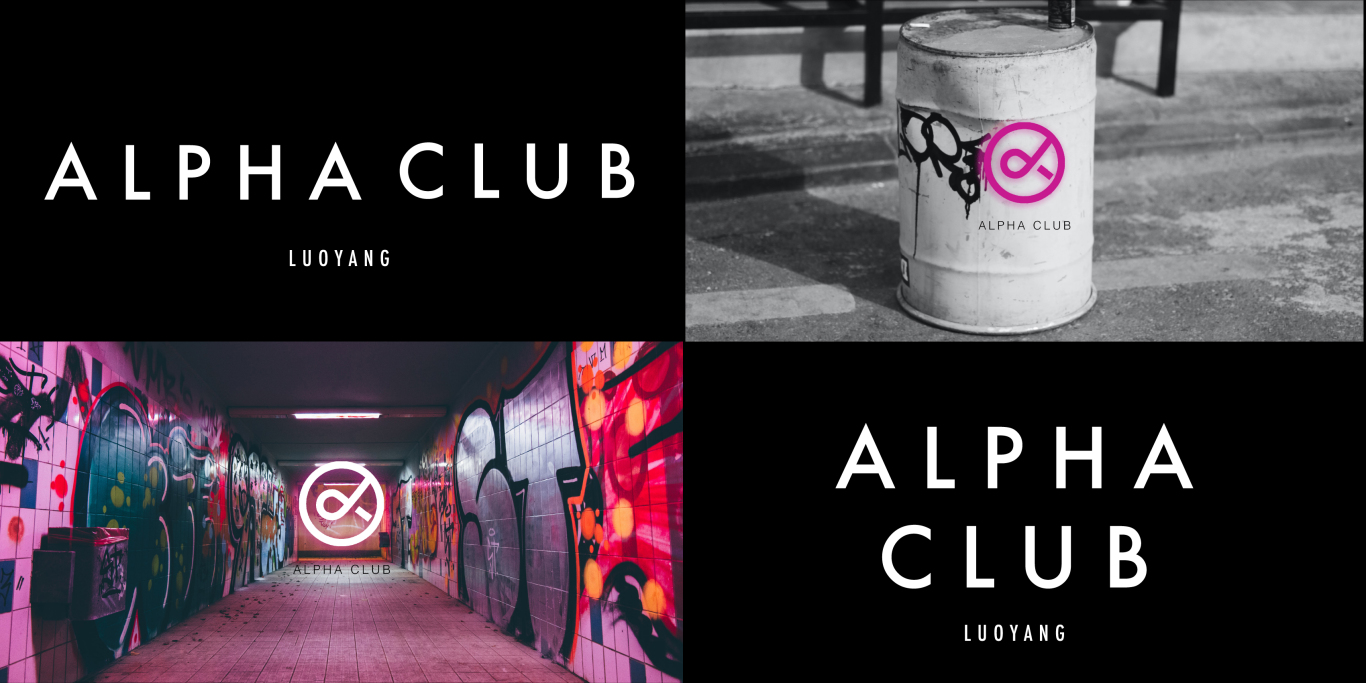 alpha club夜店品牌LOGO设计图3