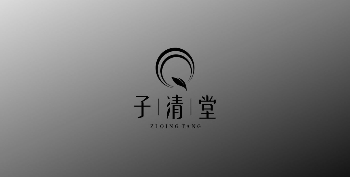子清堂茶馆logo设计图0