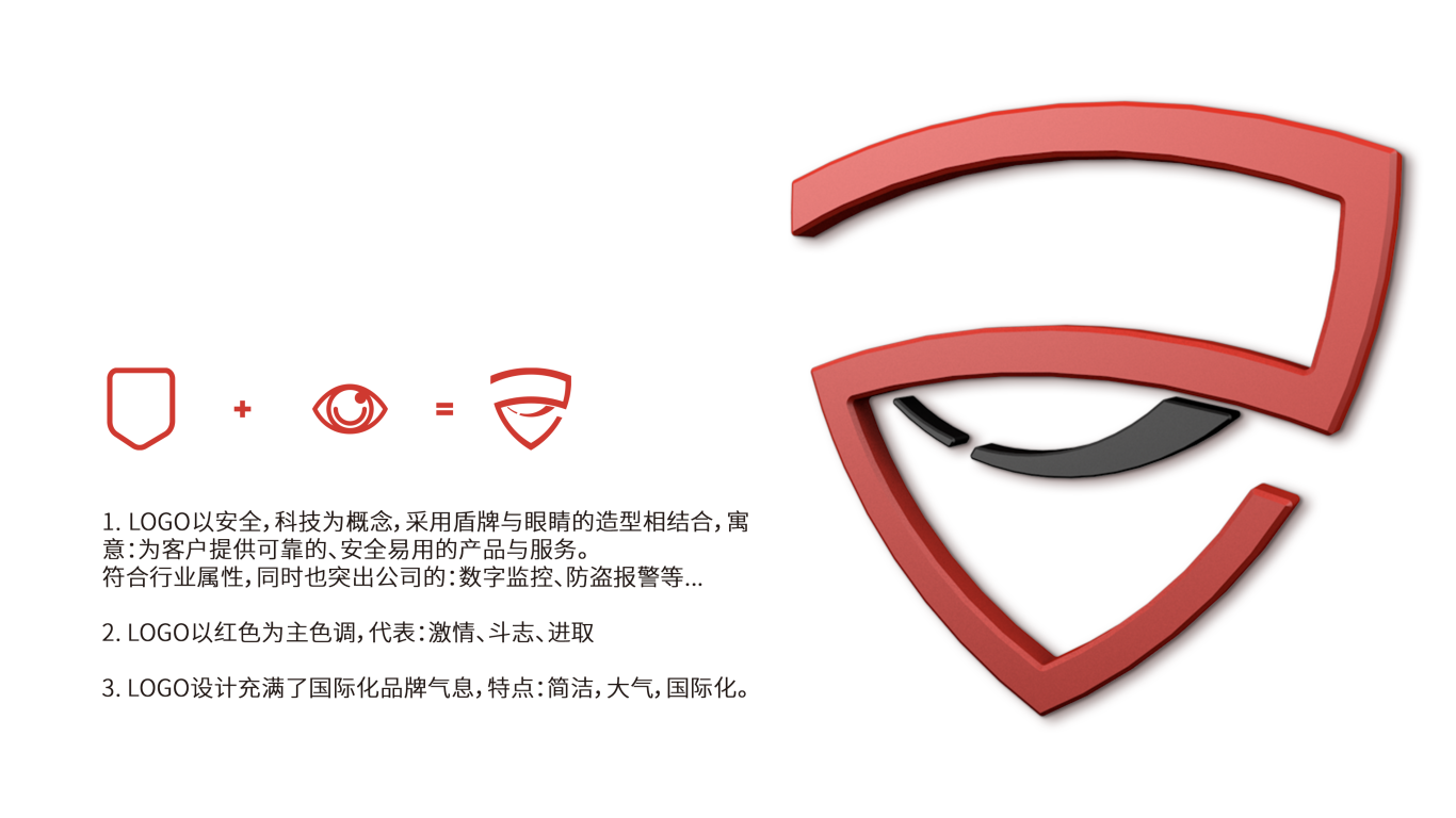 快鑫智能科技logo设计图0