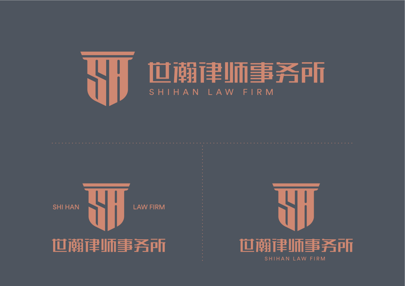 世瀚律师事务品牌设计方案图5