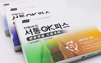 寧柏堂-舒痛OK貼（藥店版） | 藥品包裝設計海報設計