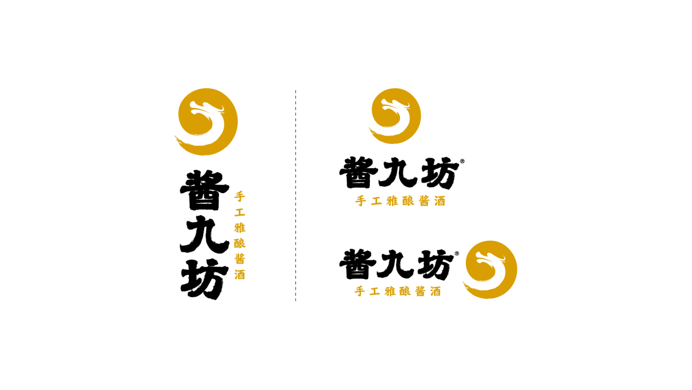 酱九坊 白酒食品类 logo设计图7