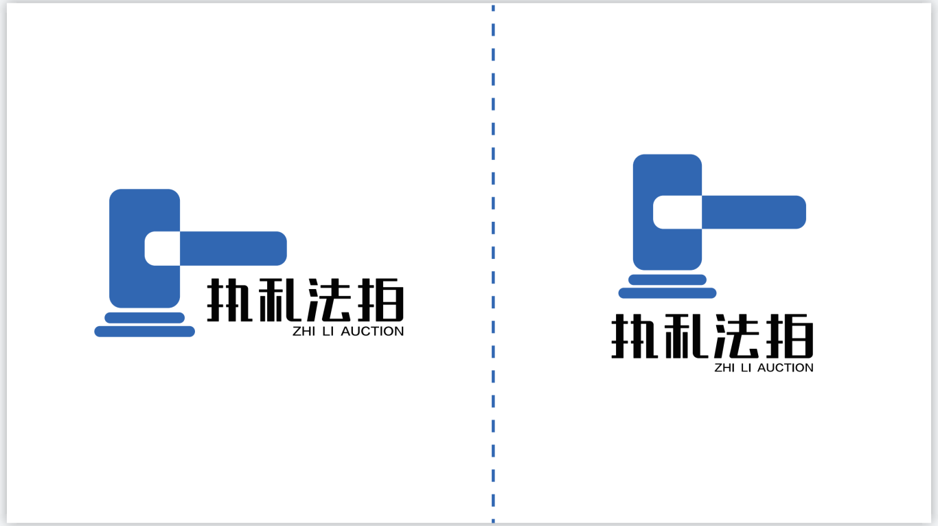 “执礼法拍”logo设计图2