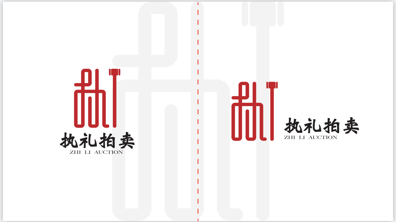 “执礼拍卖”logo设计图1
