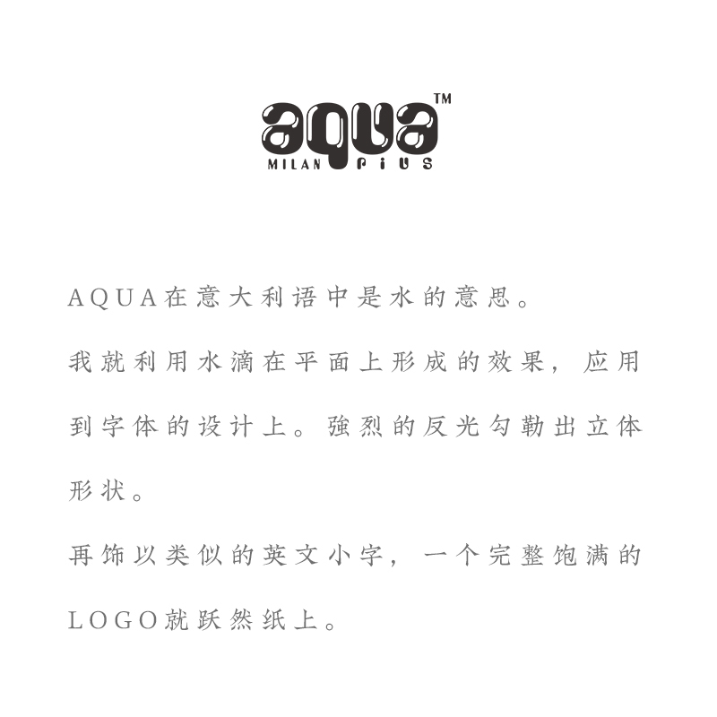 AQUA美发用品LOGO设计图1