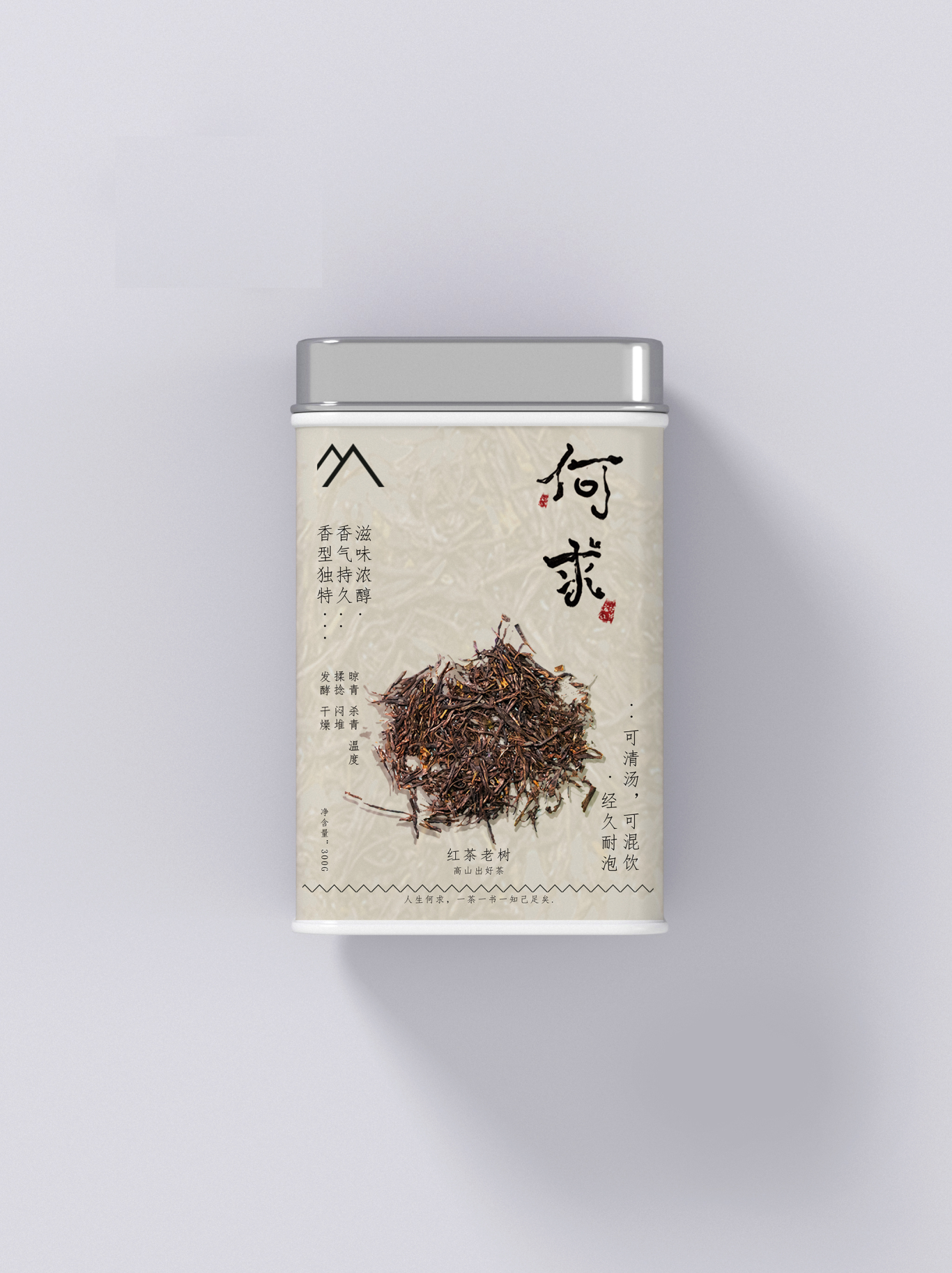 何求茶叶品牌包装设计图10