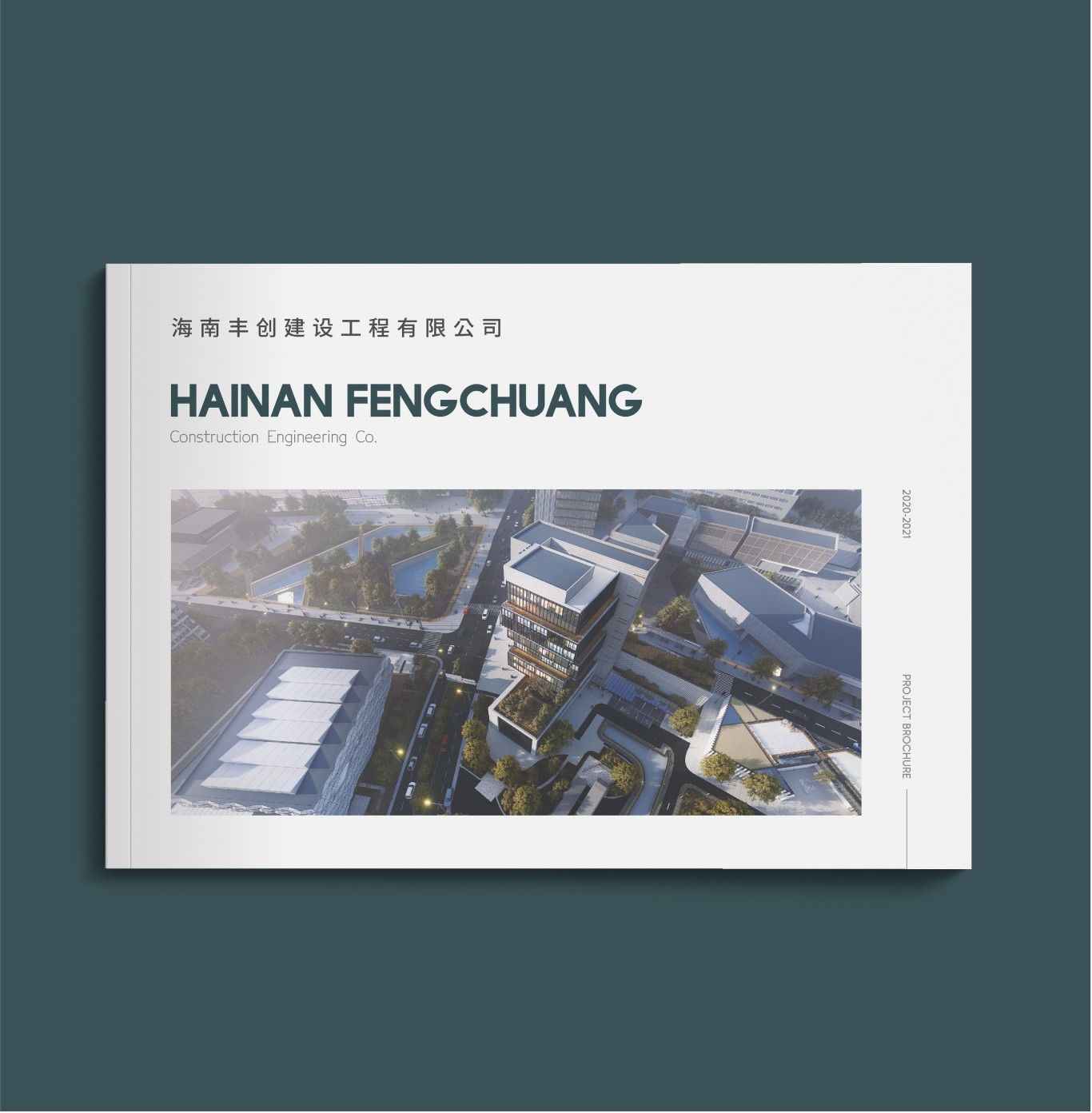 HAINAN FENGCHUANG图0