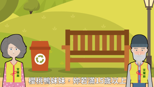 台湾环保部宣传动画 （第一集）图4