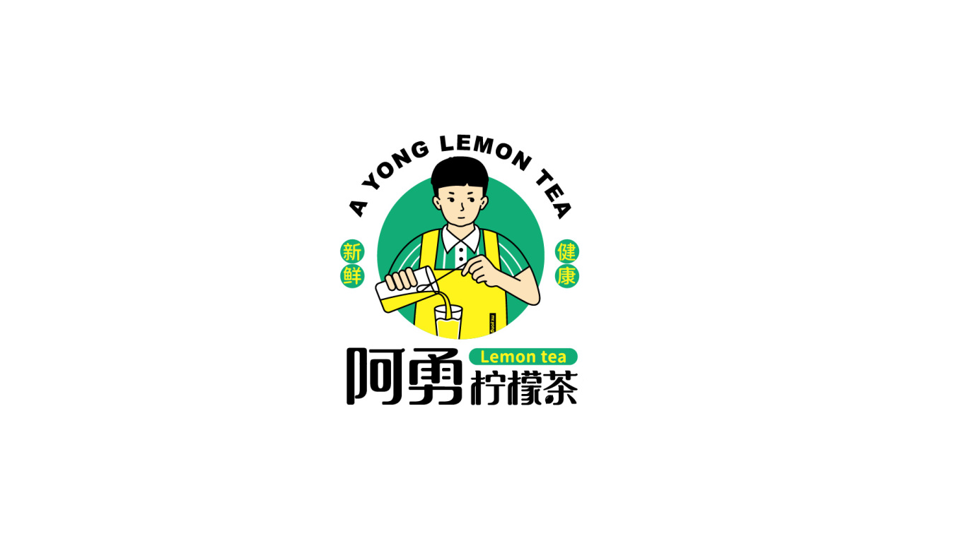茶饮品牌/阿勇柠檬茶/LOGO设计图0