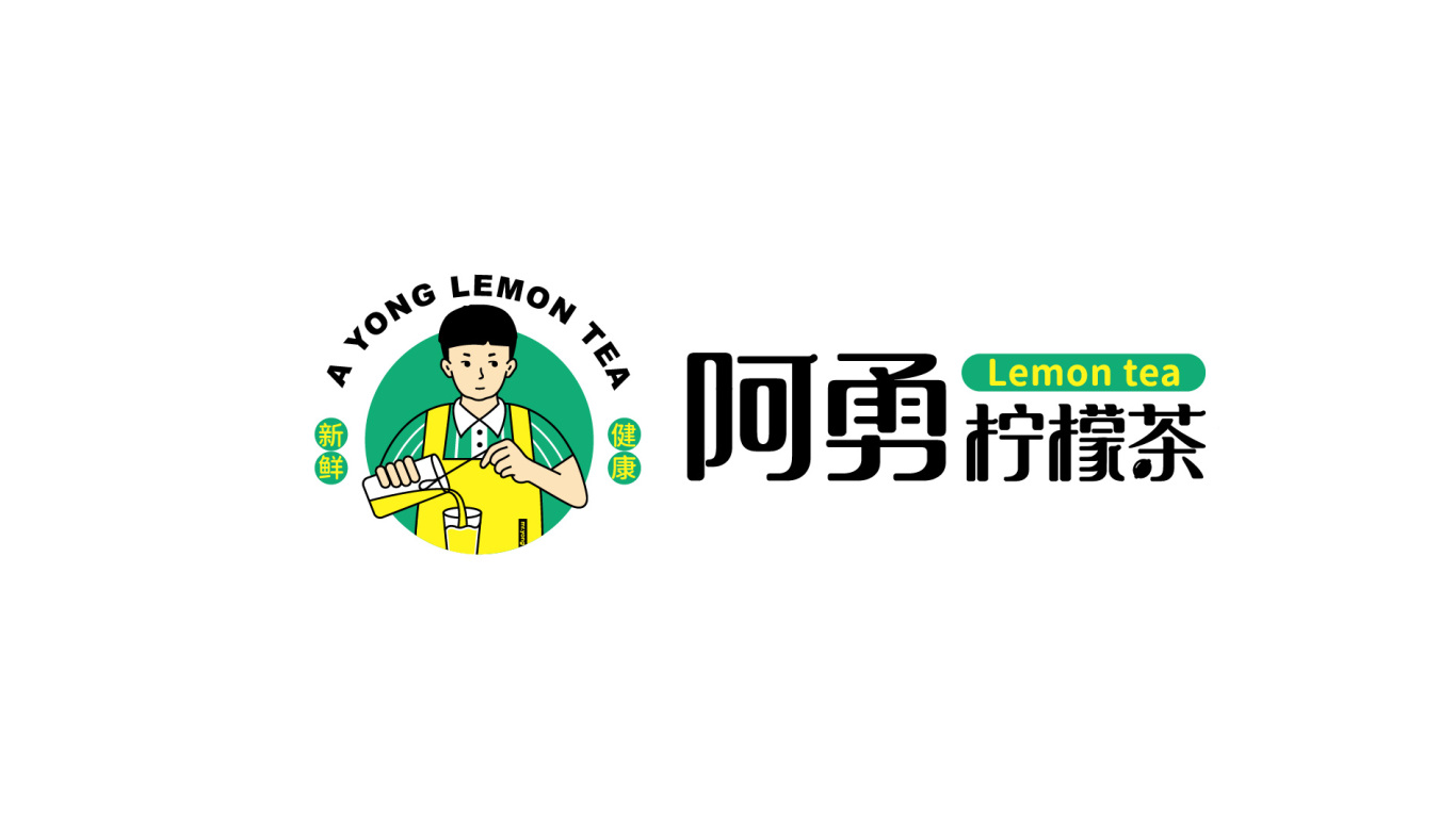 茶饮品牌/阿勇柠檬茶/LOGO设计图1