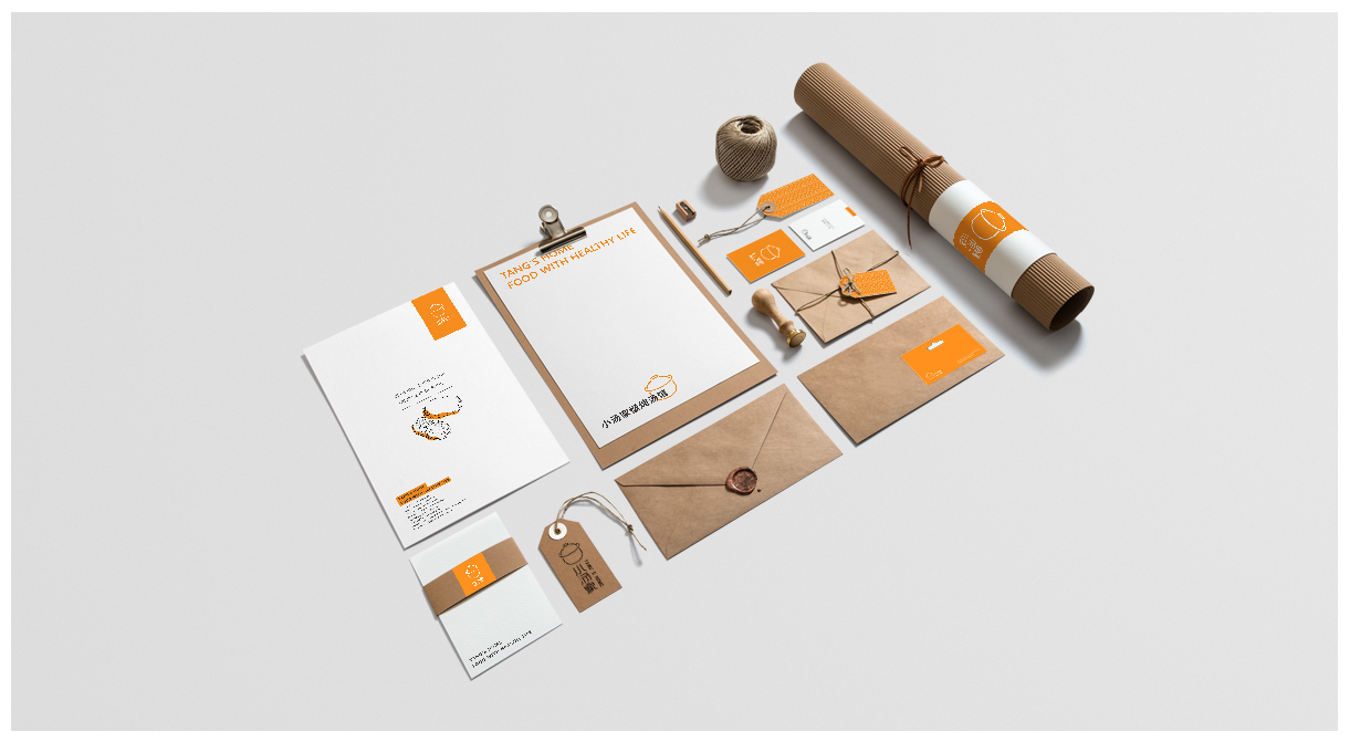 小汤家餐饮品牌视觉形象系统设计图12