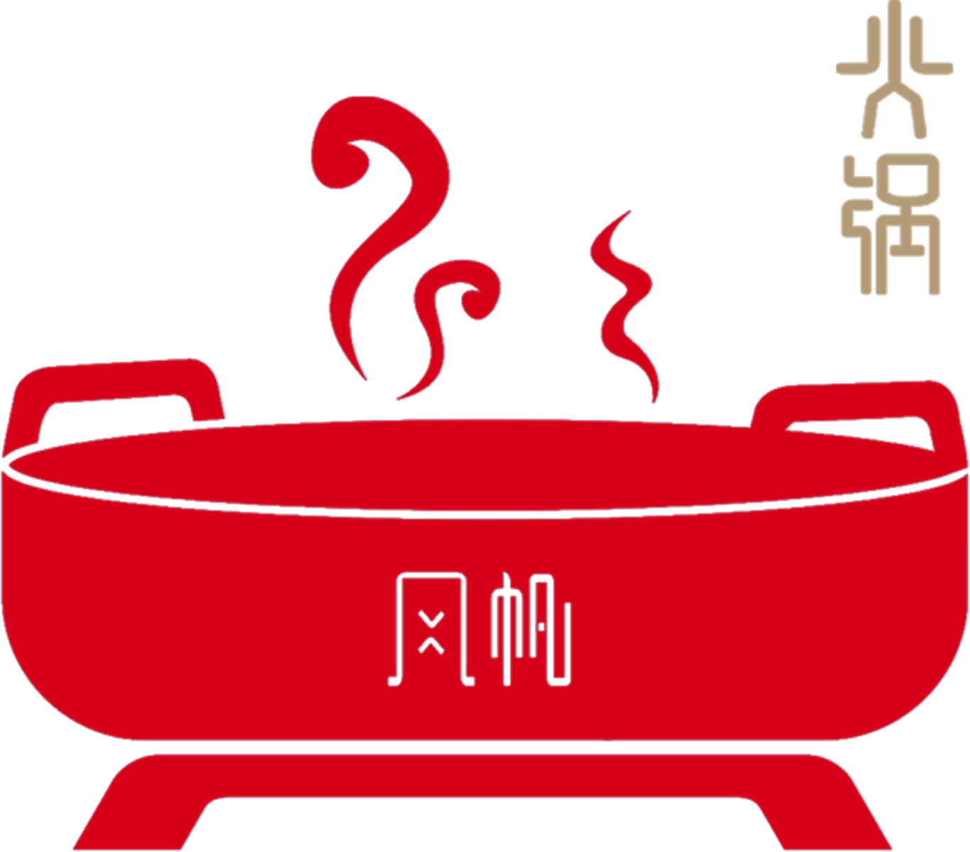 风帆火锅店logo设计图3