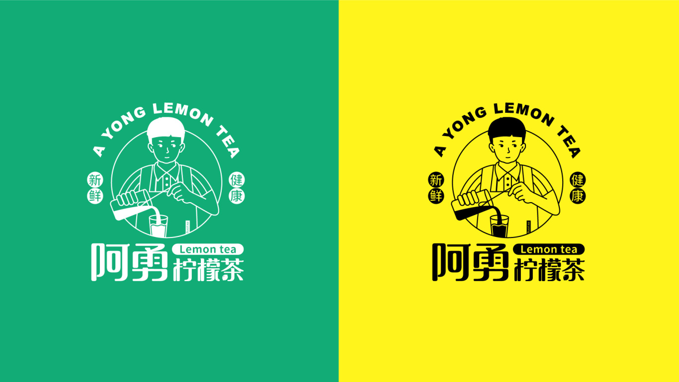 茶饮品牌/阿勇柠檬茶/LOGO设计图2