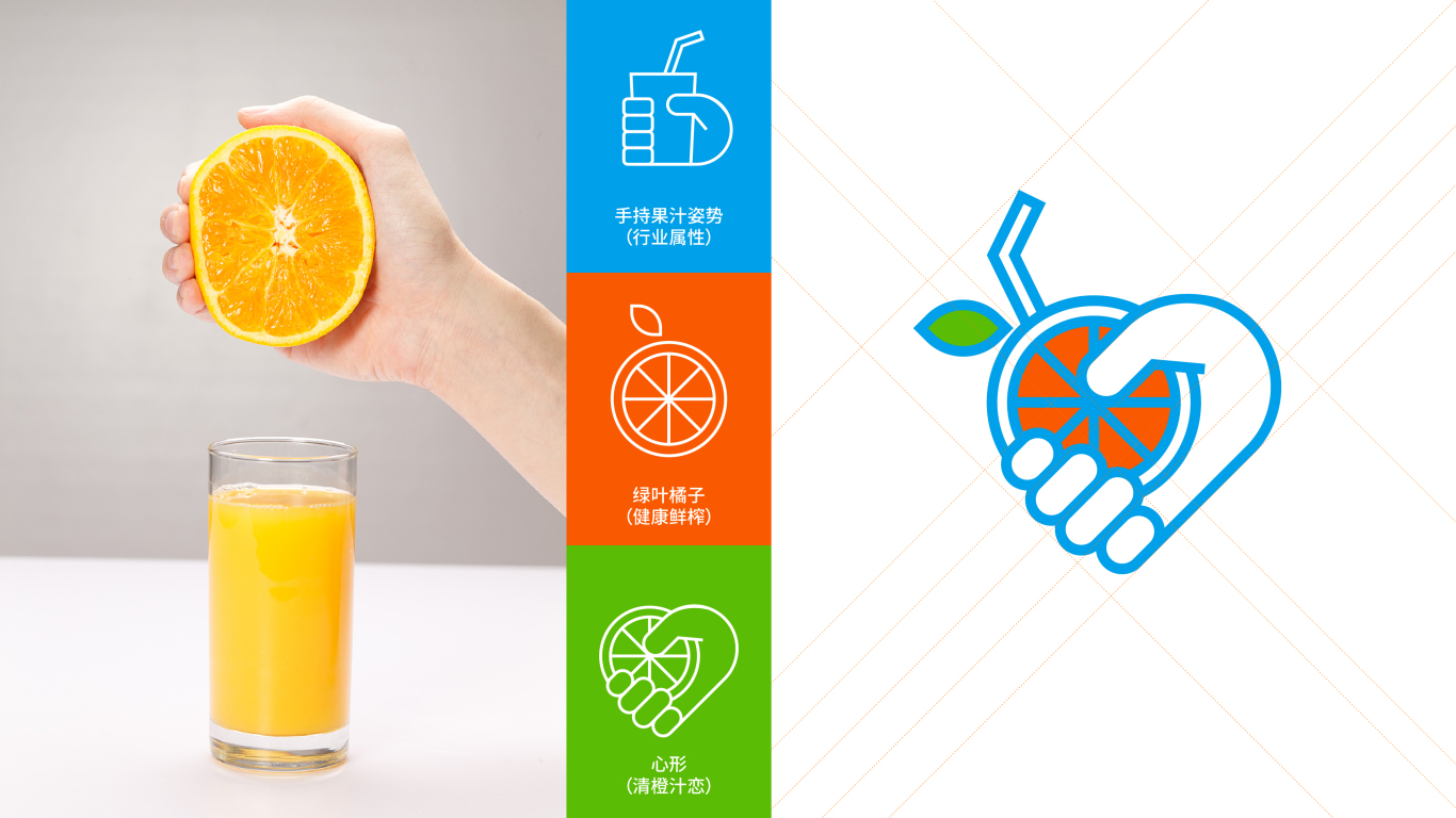 清橙汁恋 MorningJuice饮品类LOGO设计中标图0