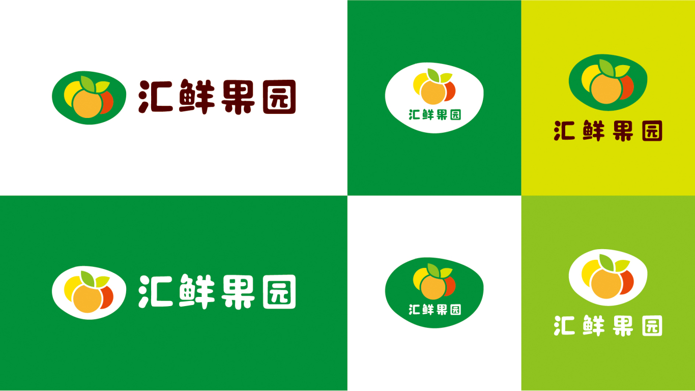 水果品牌标志/品牌形象设计图3