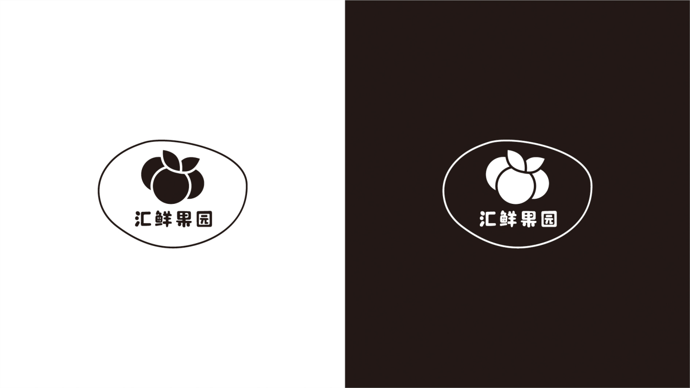 水果品牌标志/品牌形象设计图1