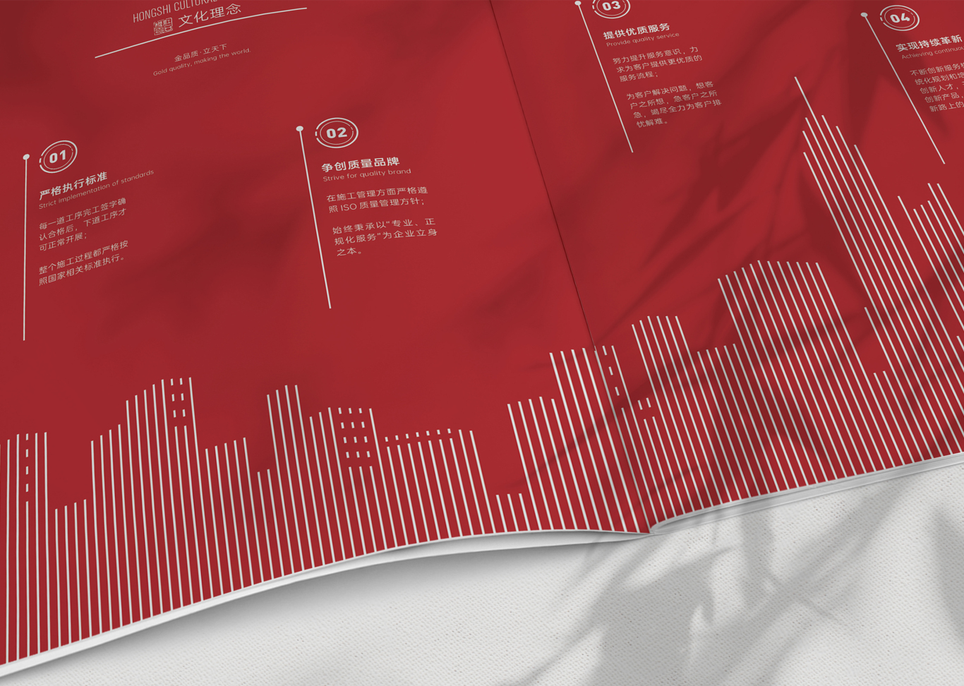 红石 × 竹品牌丨传统思维与现代商业的奇妙碰撞图1