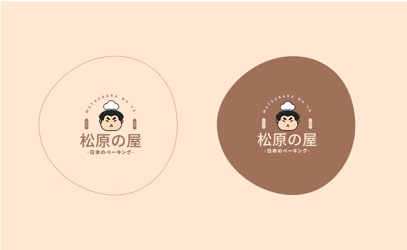 松原の屋|日式烘焙品牌设计图6