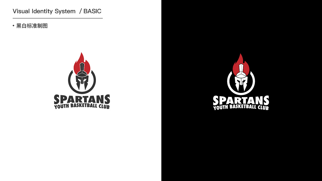SPARTANKS儿童篮球培训俱乐部logo图9