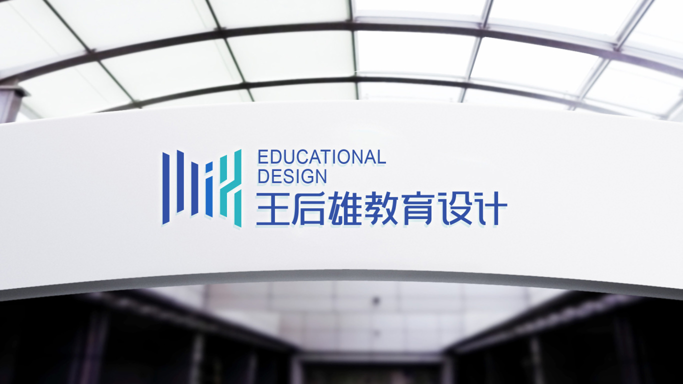 教育行业logo设计图5