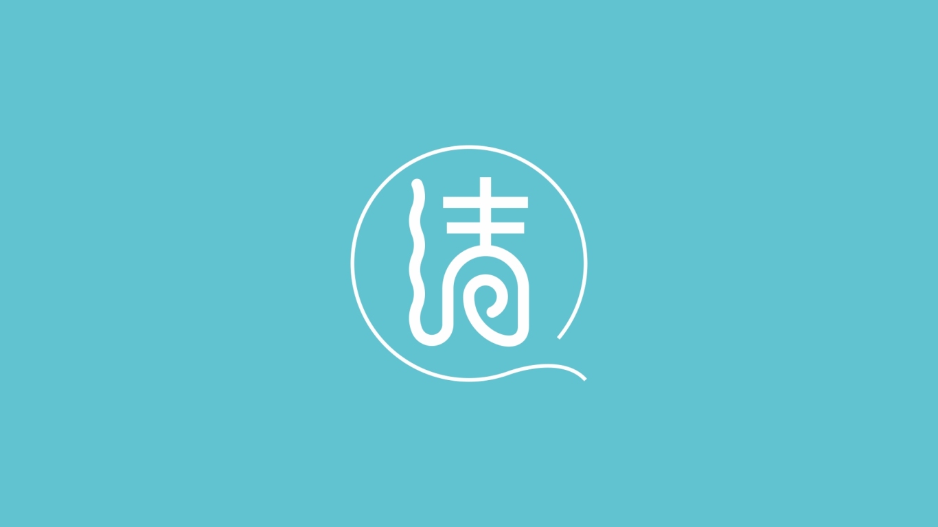 清跑团logo设计图0