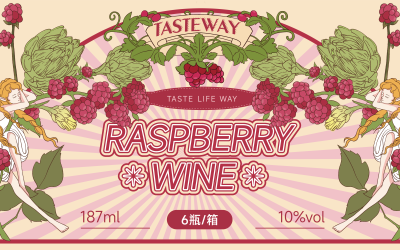 树莓酒包装设计